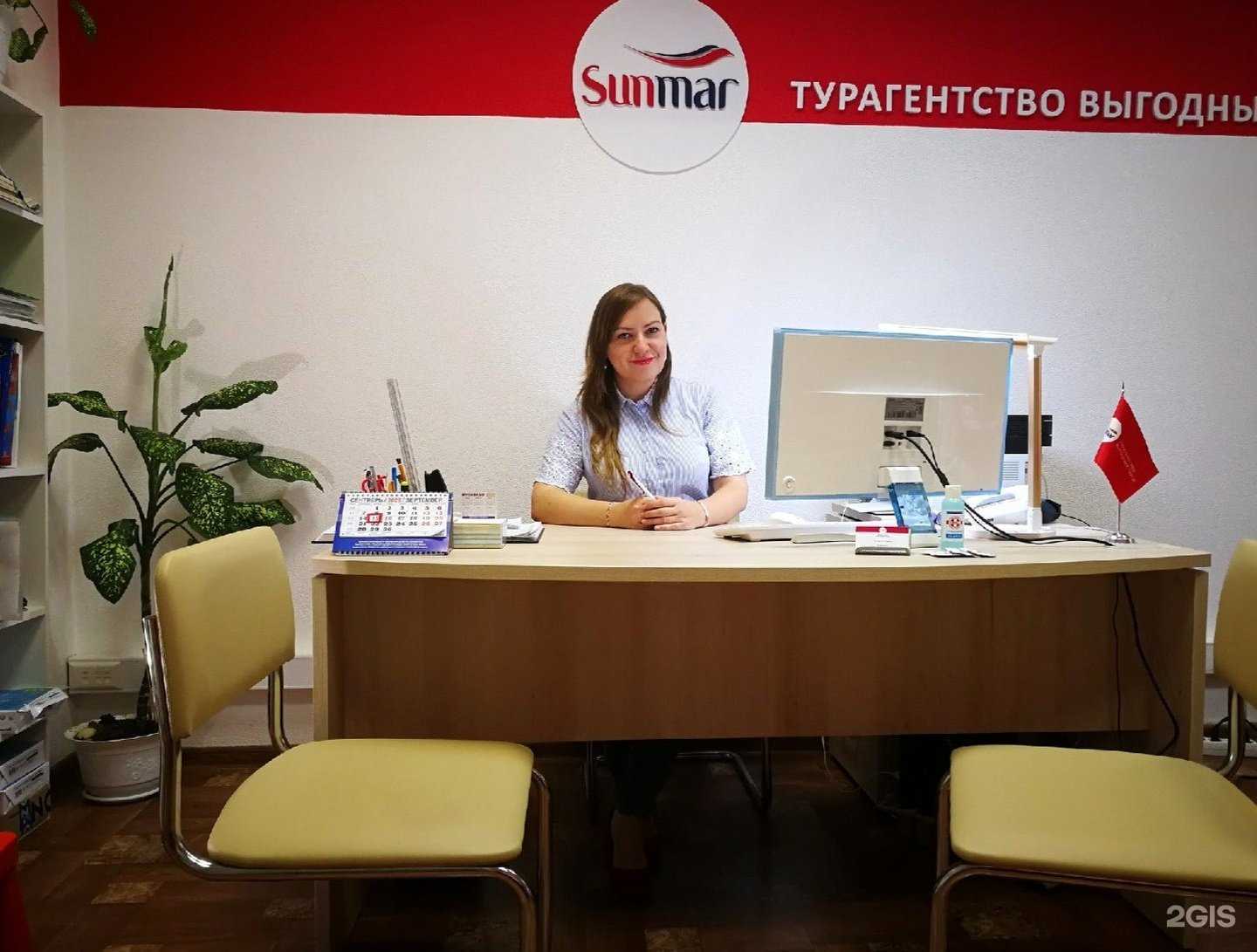 Отзывы на компанию Sunmar в Владимире c фото