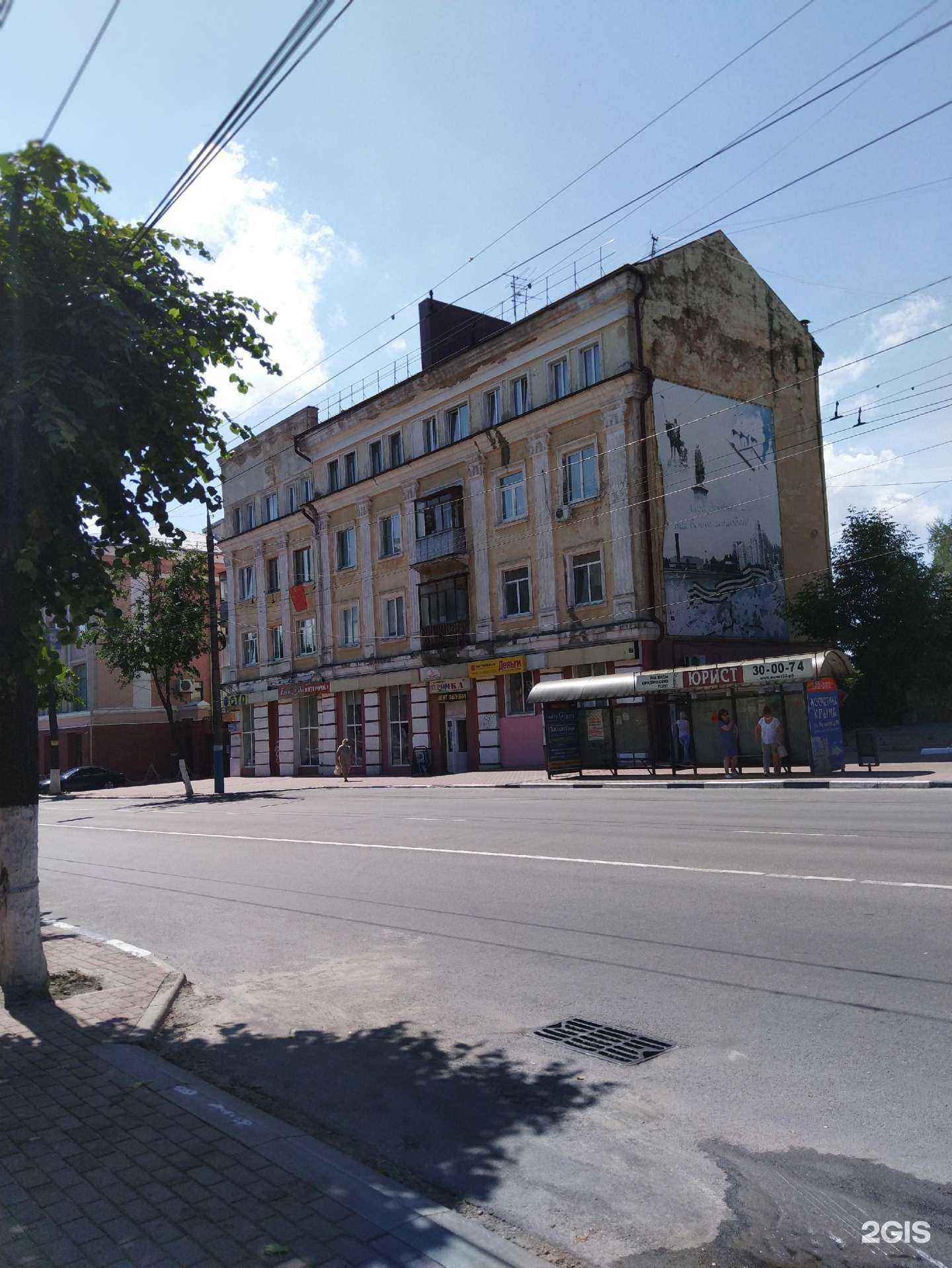 Отзывы на компанию Мисс в г. Брянск c фото