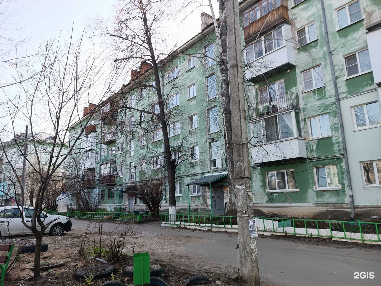 Отзывы на компанию Даяна в Дзержинске c фото - фотография 2 из 2