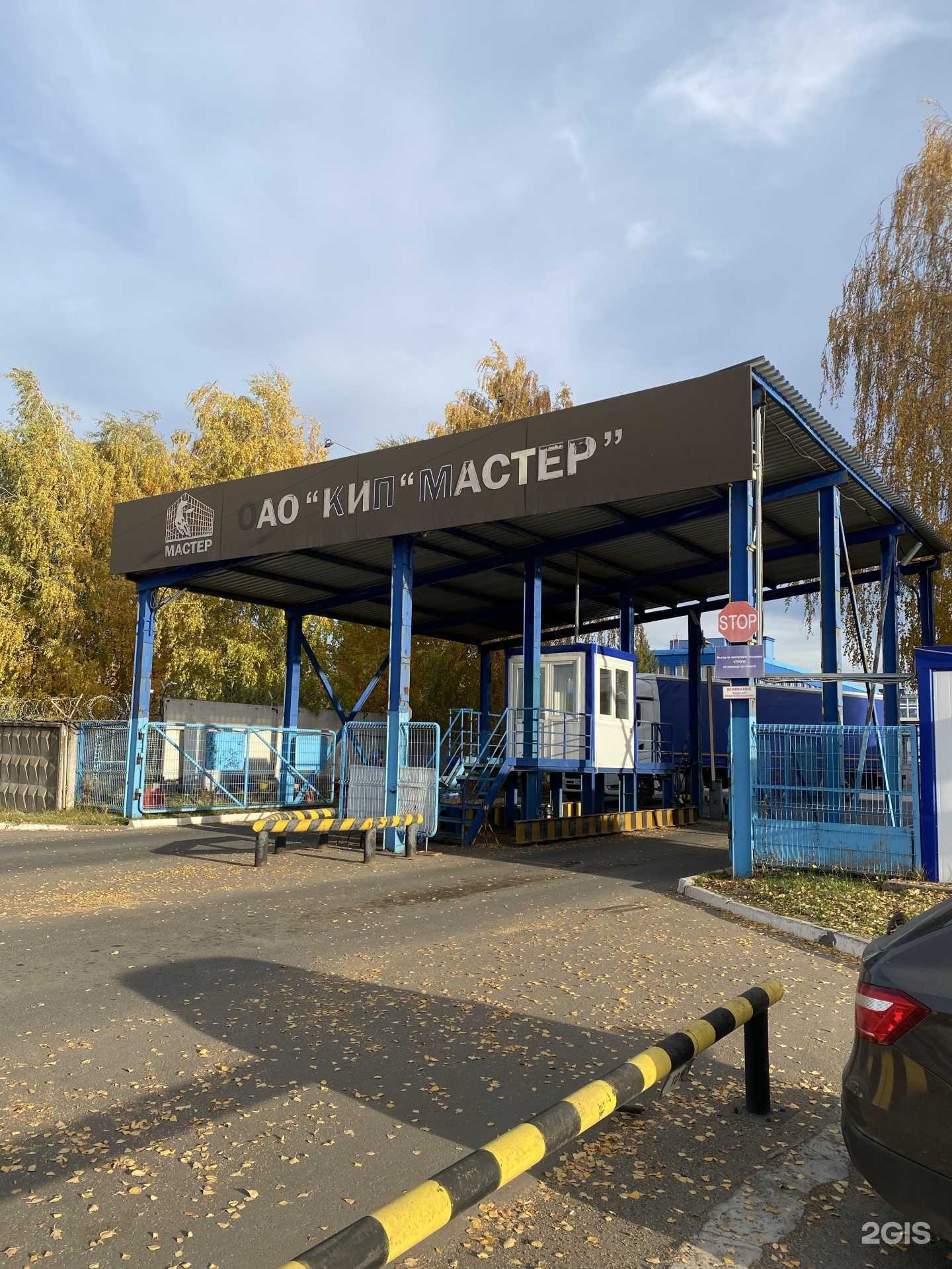 Отзывы на компанию ТД Мастер тент в г. Набережные Челны c фото