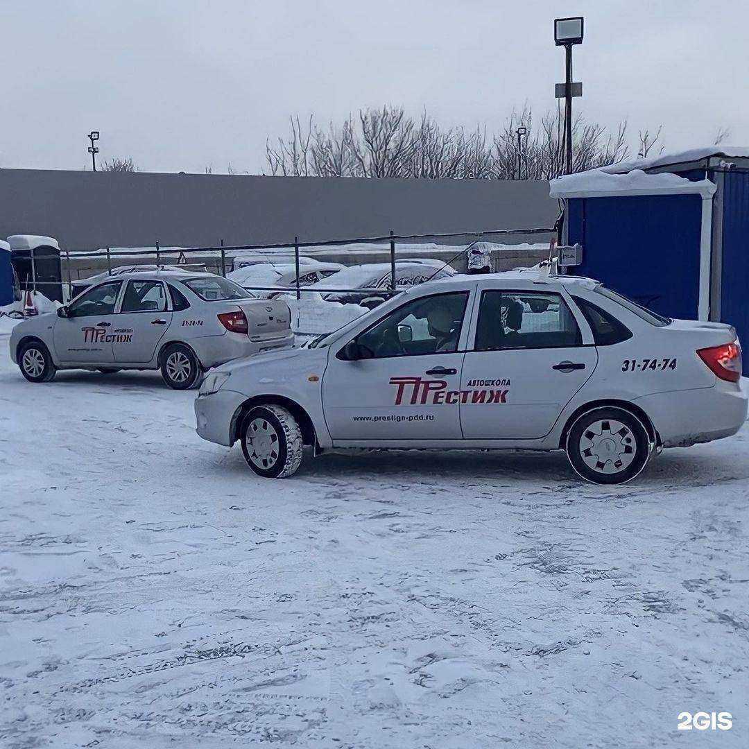 Отзывы на компанию Престиж в Набережных Челнах c фото