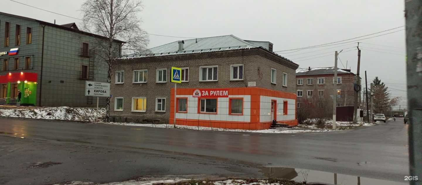 Отзывы на компанию Тайгинская автошкола в Тайге c фото