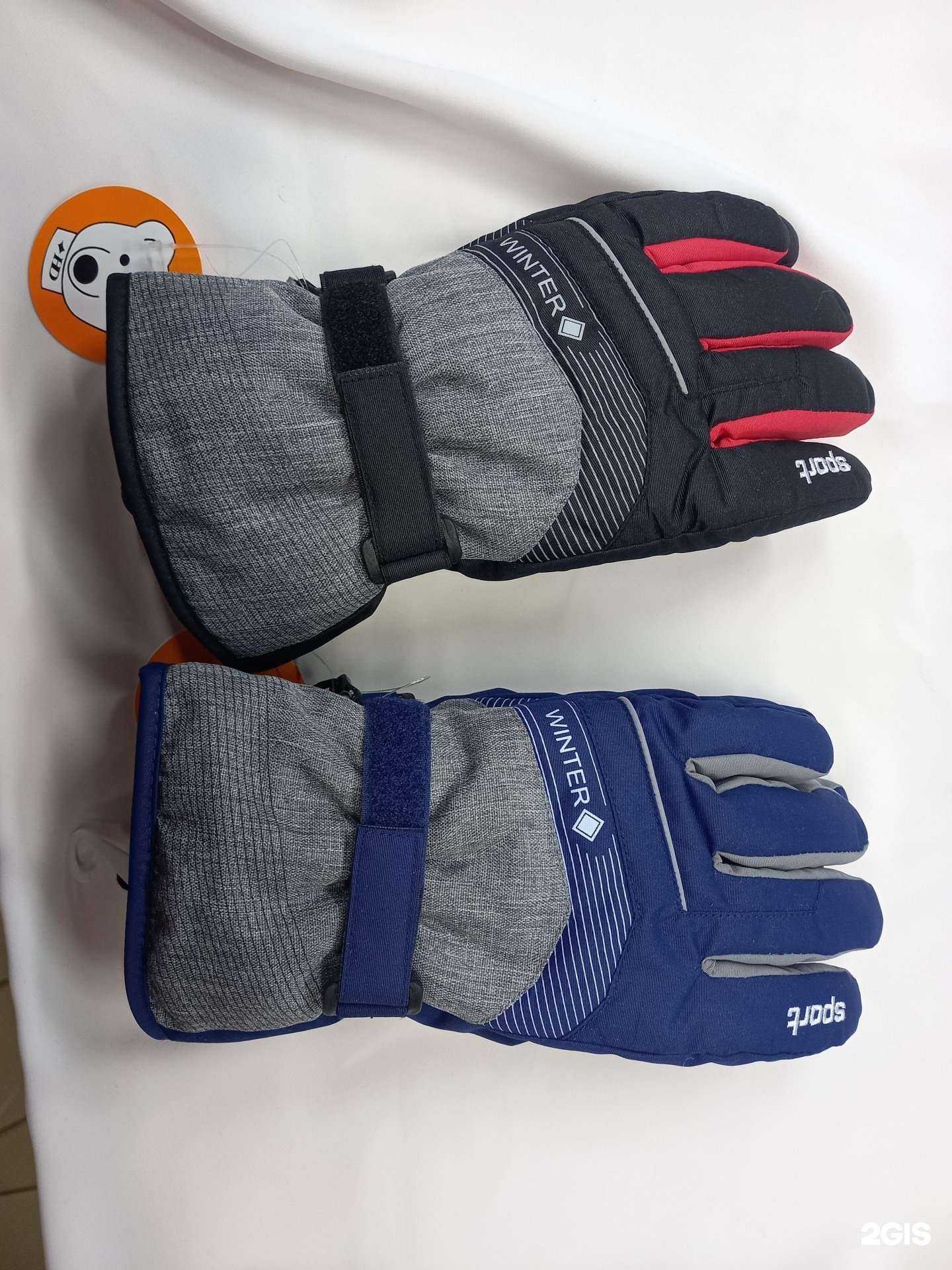 Отзывы на компанию Детские вещички в Кемерове c фото