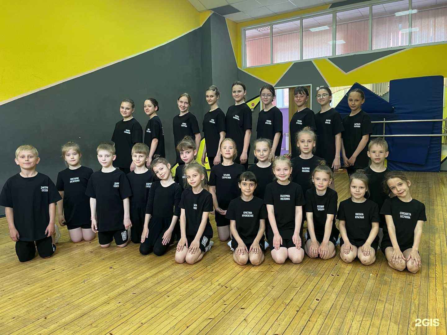 Отзывы на компанию Юджин в Кемерове c фото