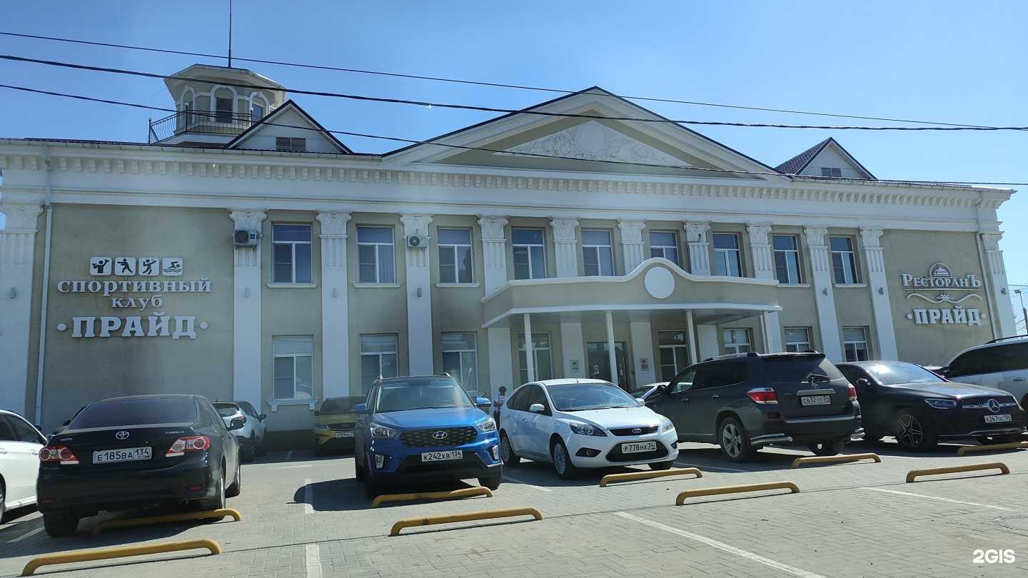 Отзывы на компанию Прайд в Волгограде c фото - фотография 2 из 2