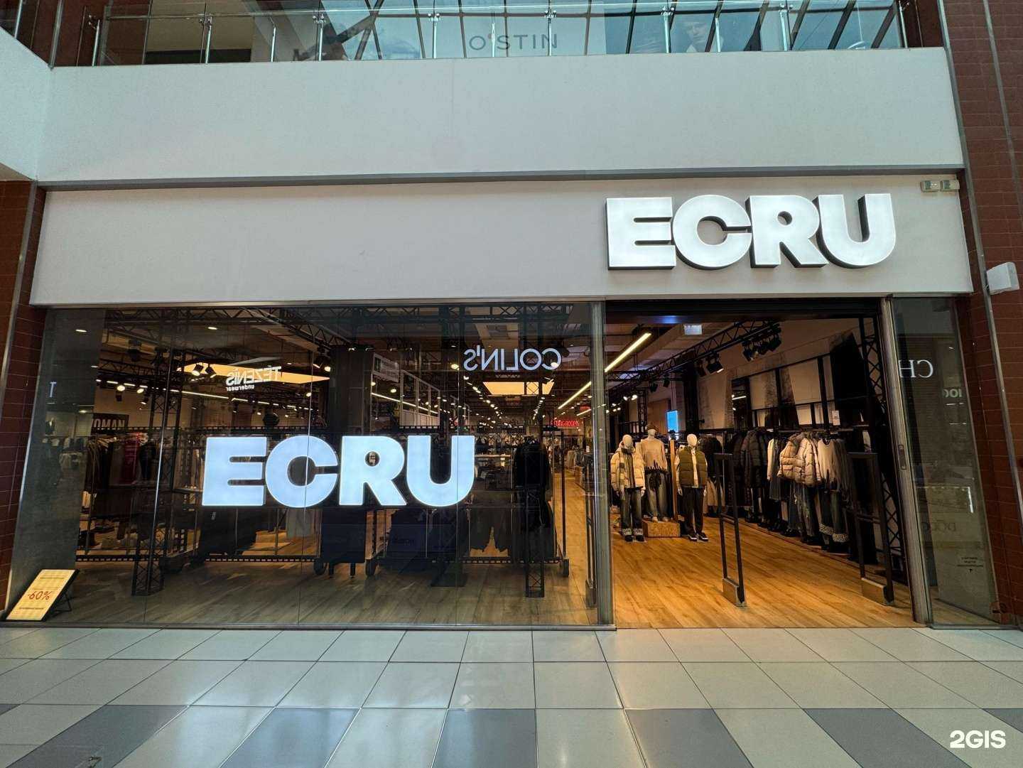 Отзывы на компанию Ecru в Саратове c фото