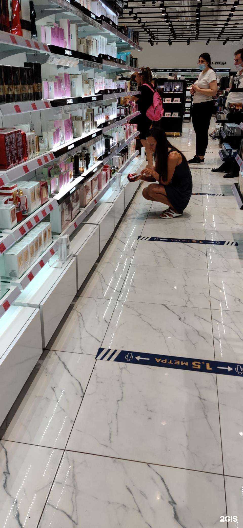 Отзывы на компанию Лэтуаль в Таганроге c фото