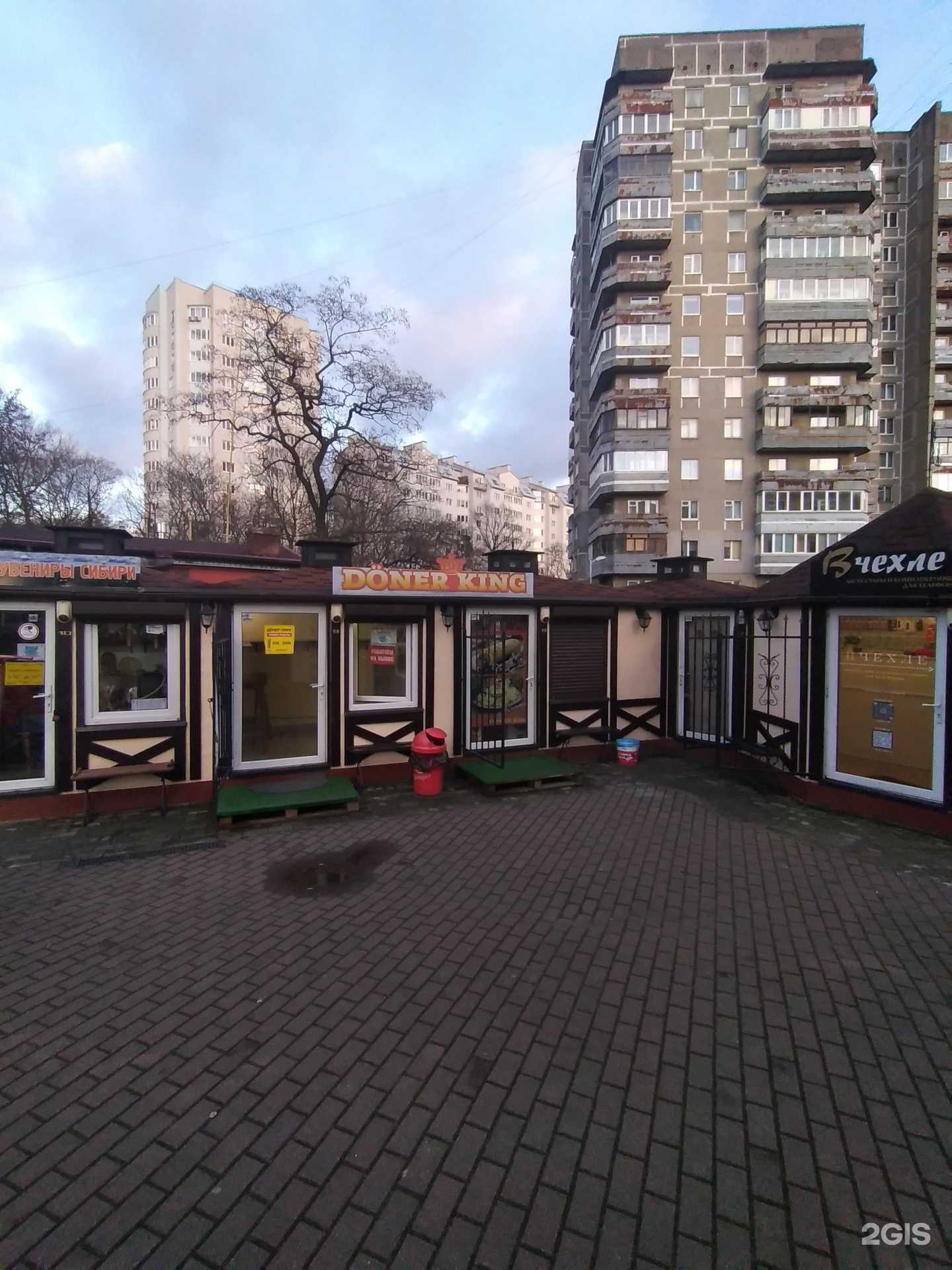 Отзывы на компанию Домашние полуфабрикаты в Калининграде c фото - фотография 2 из 2