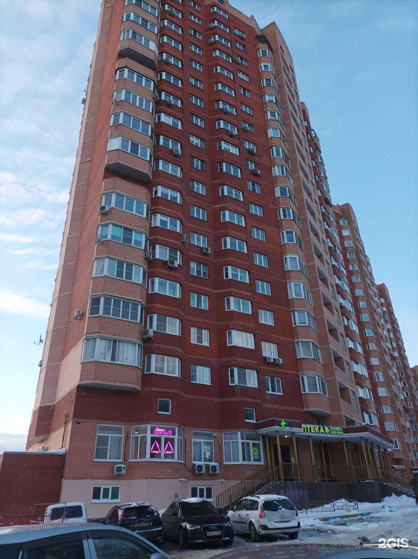 Отзывы на компанию Бизнес баланс в Лыткарине c фото - фотография 2 из 2