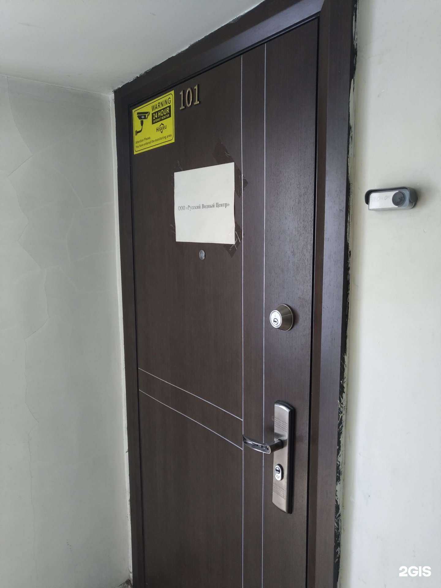 Отзывы на компанию АкваСолюшн в Балашихе c фото