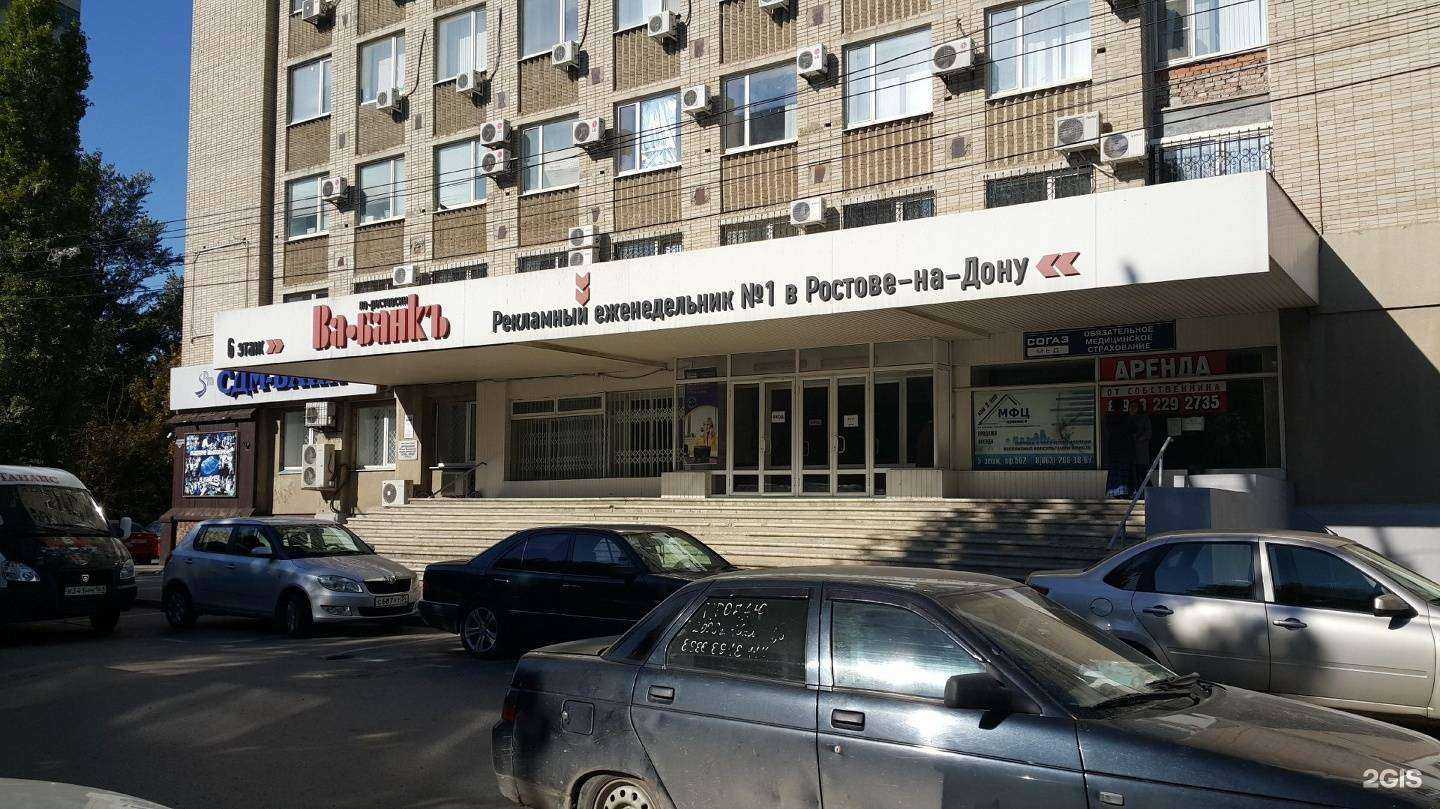 Отзывы на компанию Каравелла в Ростове-на-Дону c фото - фотография 2 из 2