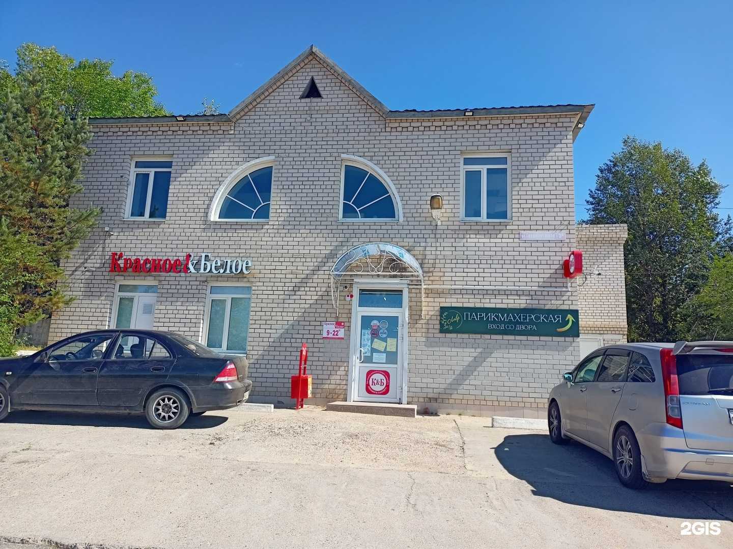 Отзывы на компанию Лавр в Чите c фото