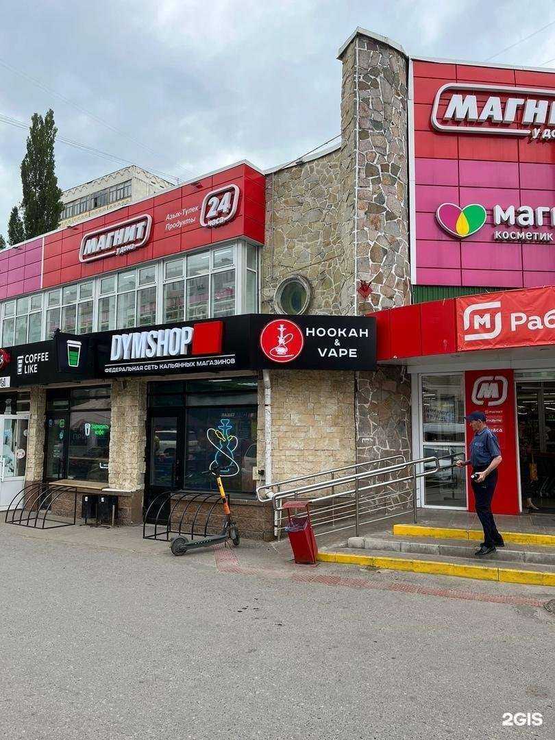 Отзывы на компанию D-Shop в г. Уфа c фото
