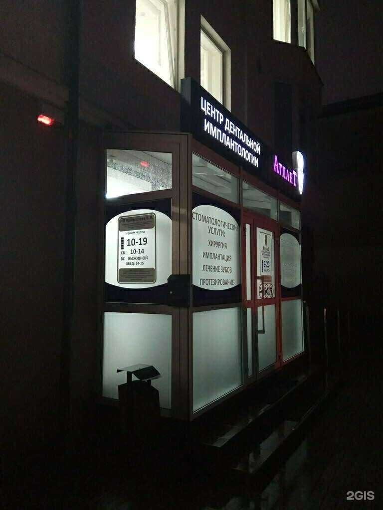 Отзывы на компанию Стоматологический кабинет в Калининграде c фото