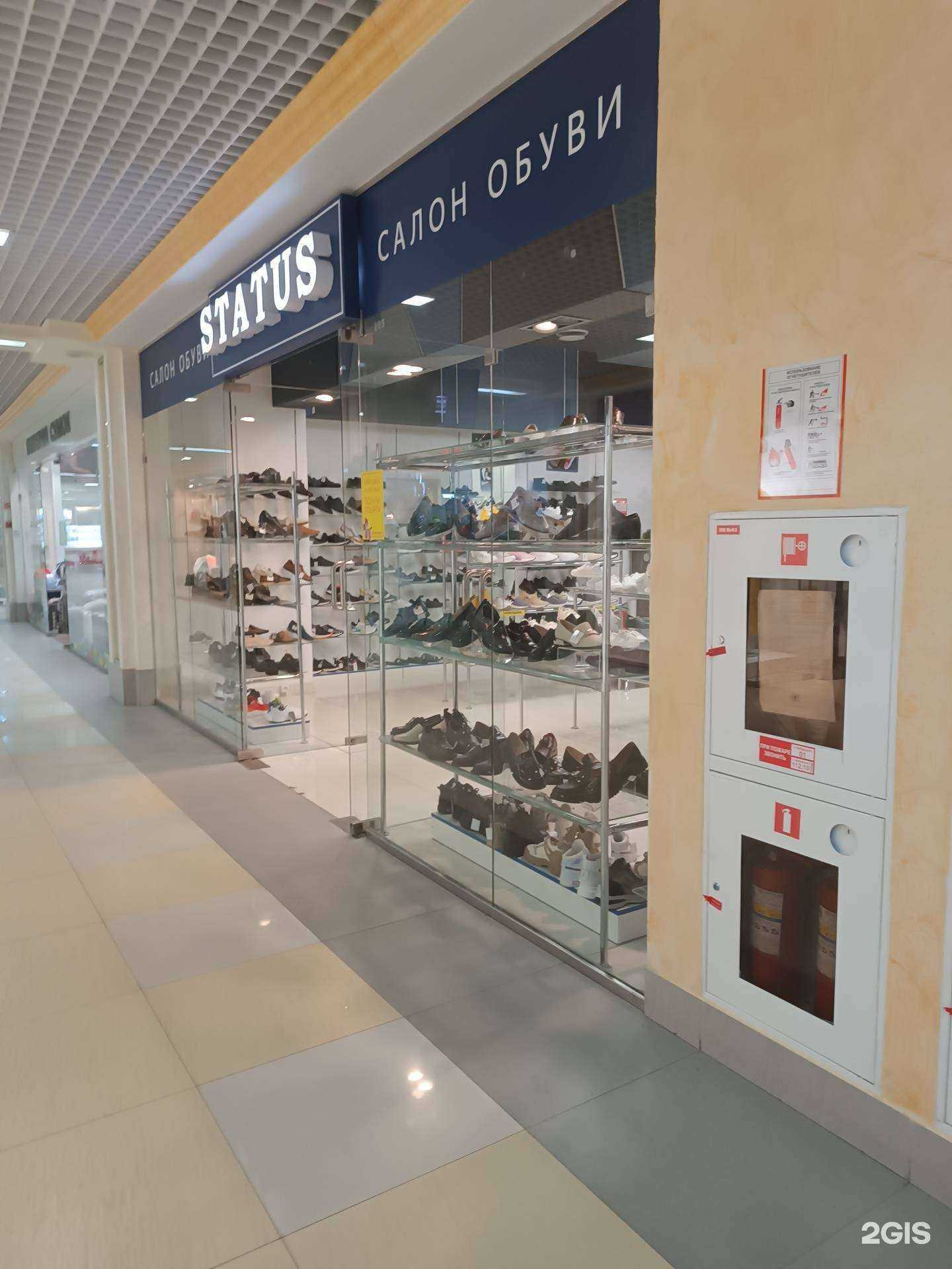 Отзывы на компанию Status в г. Нижний Новгород c фото