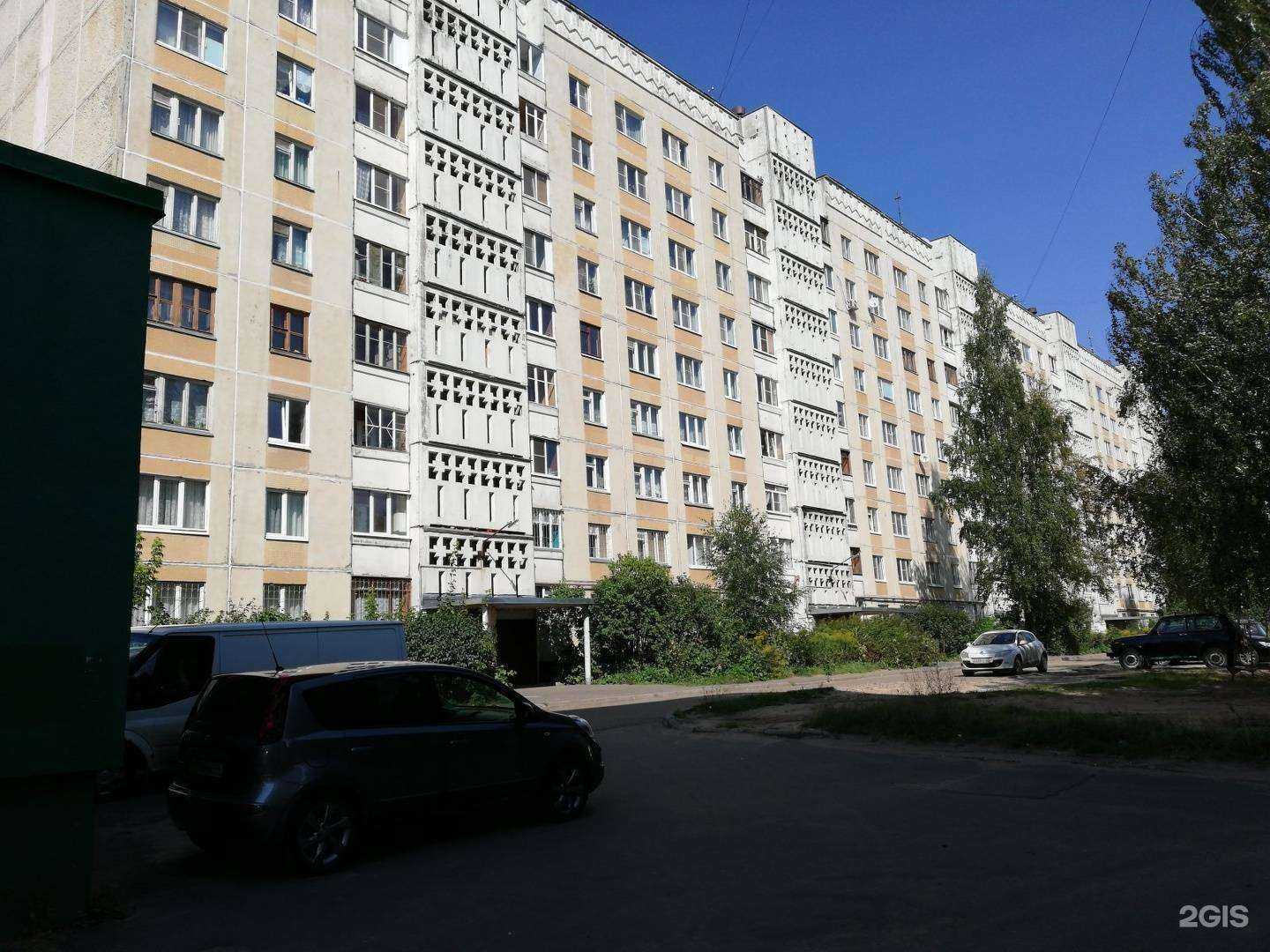 Отзывы на компанию Будь Здоров! в Костроме c фото - фотография 2 из 2