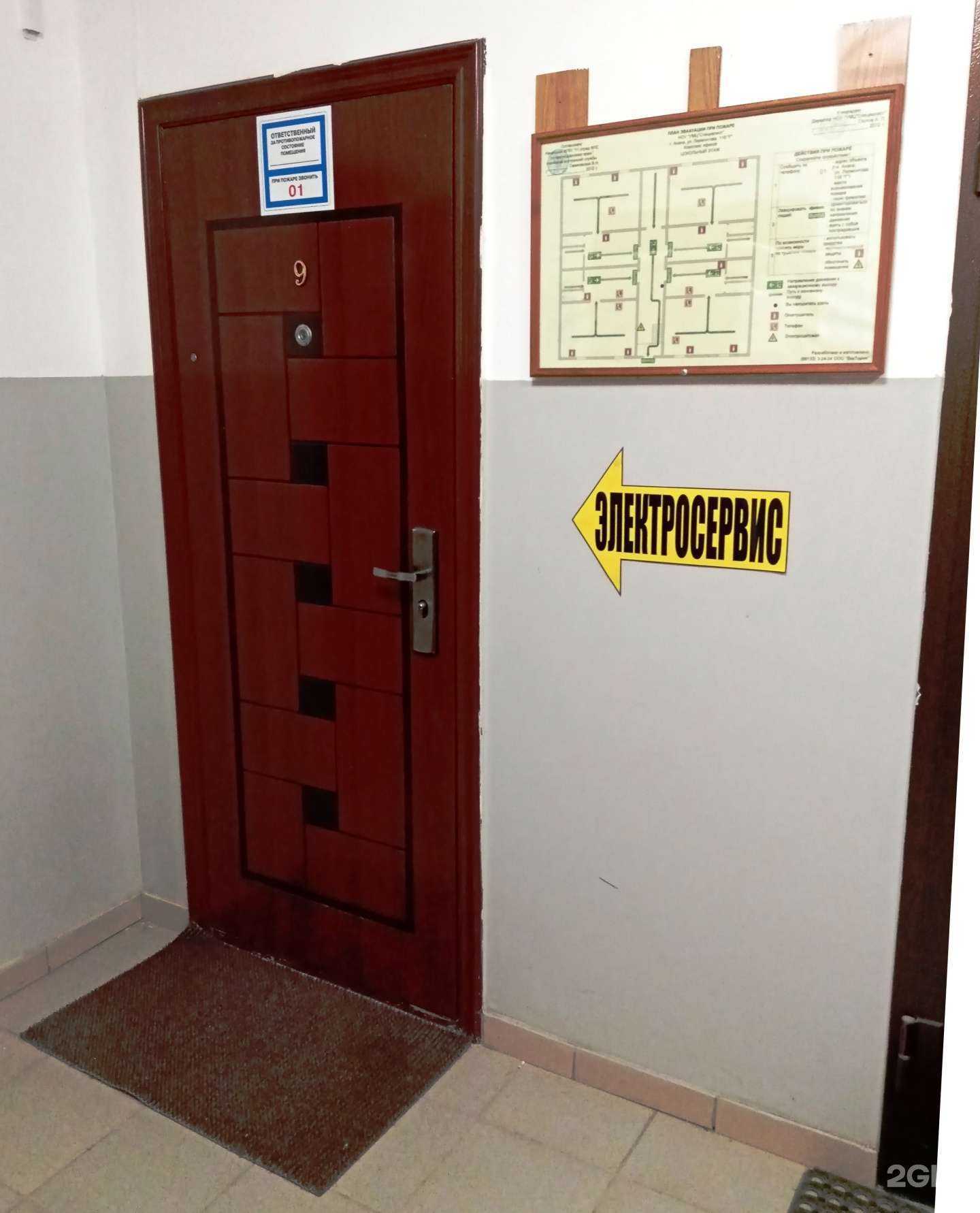 Отзывы на компанию Электросервис в г. Анапа c фото