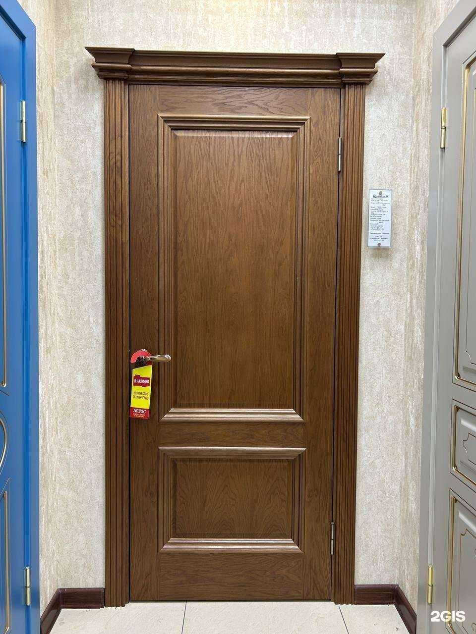 Отзывы на компанию АРГОС в г. Махачкала c фото