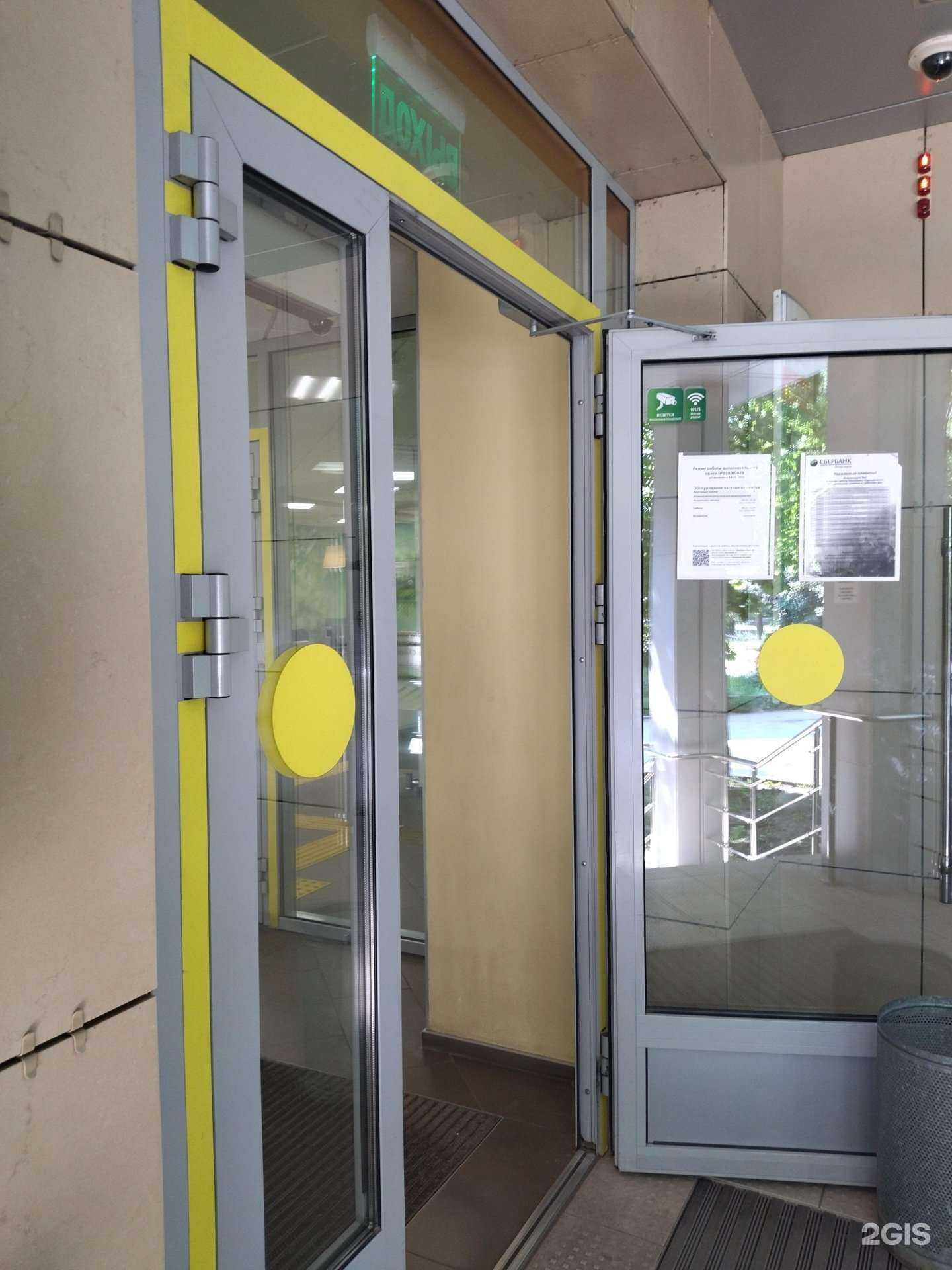 Отзывы на компанию СберБанк в Ульяновске c фото