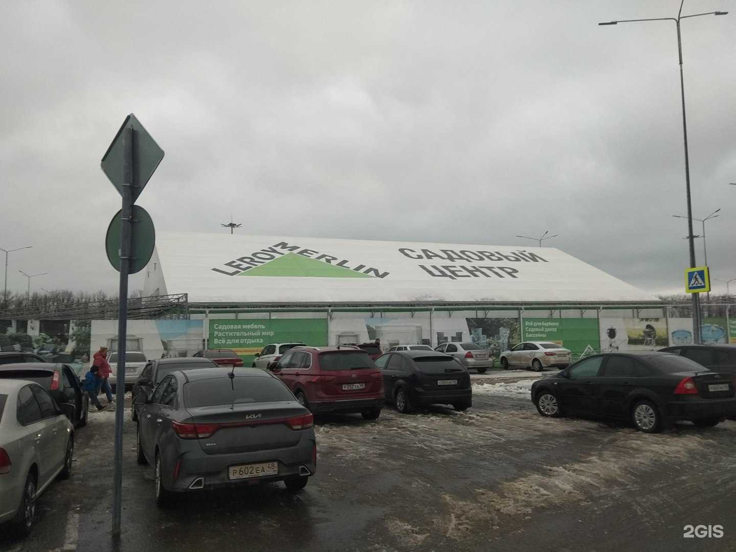 Отзывы на компанию Лемана Про в Липецке c фото