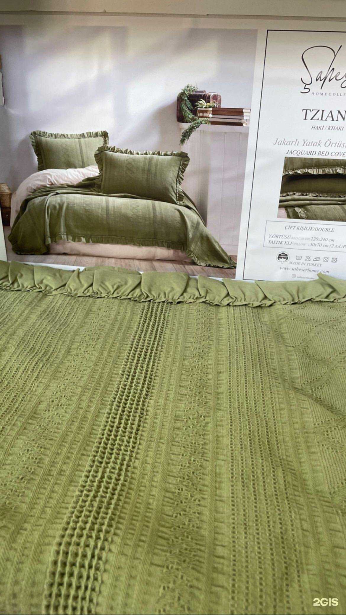 Отзывы на компанию ЛеЛи Сатин в Астрахани c фото