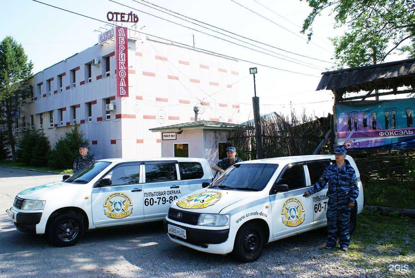 Отзывы на компанию Ермак ДВ в г. Хабаровск c фото