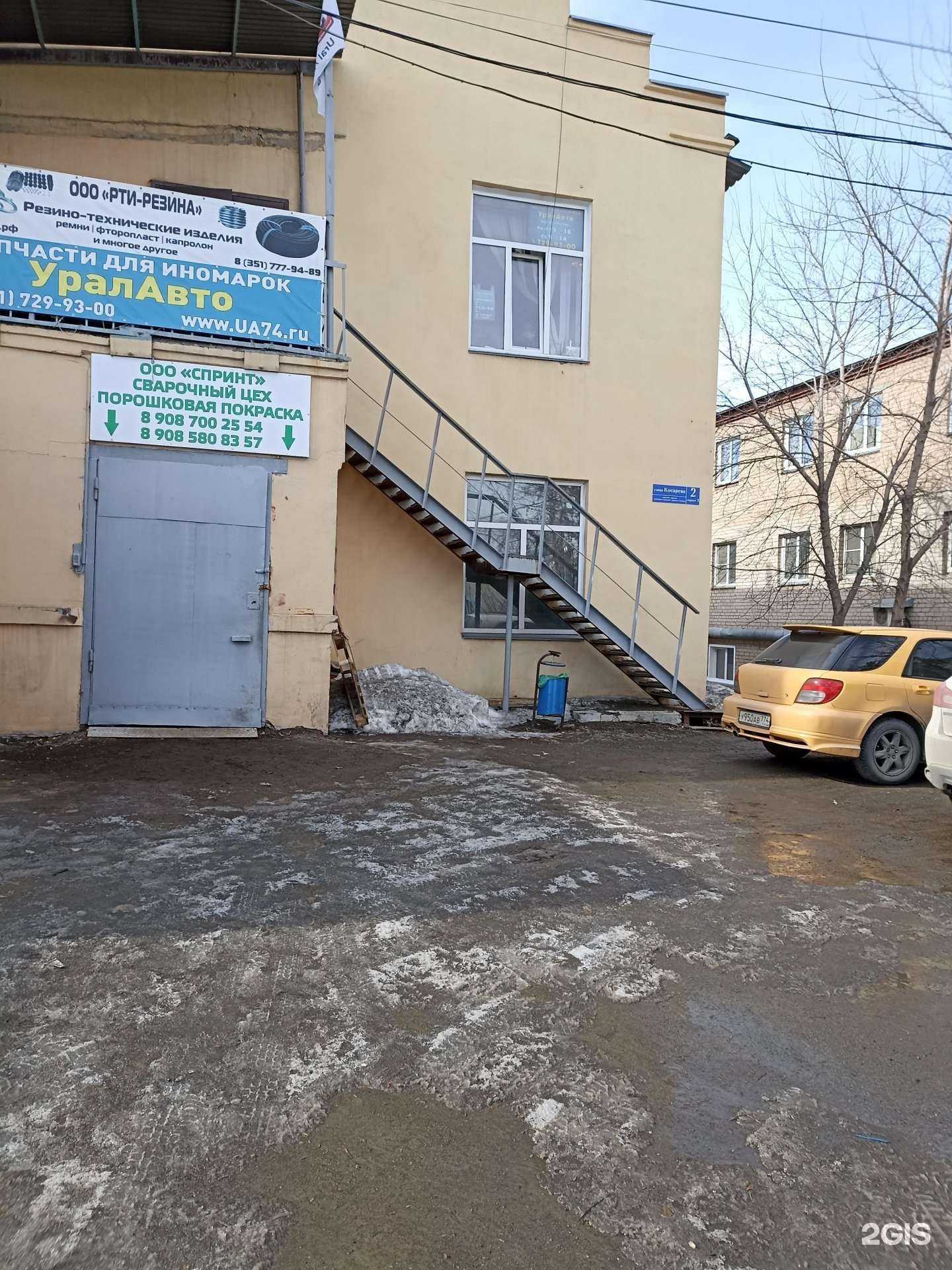 Отзывы на компанию Автоблик в Челябинске c фото - фотография 2 из 2