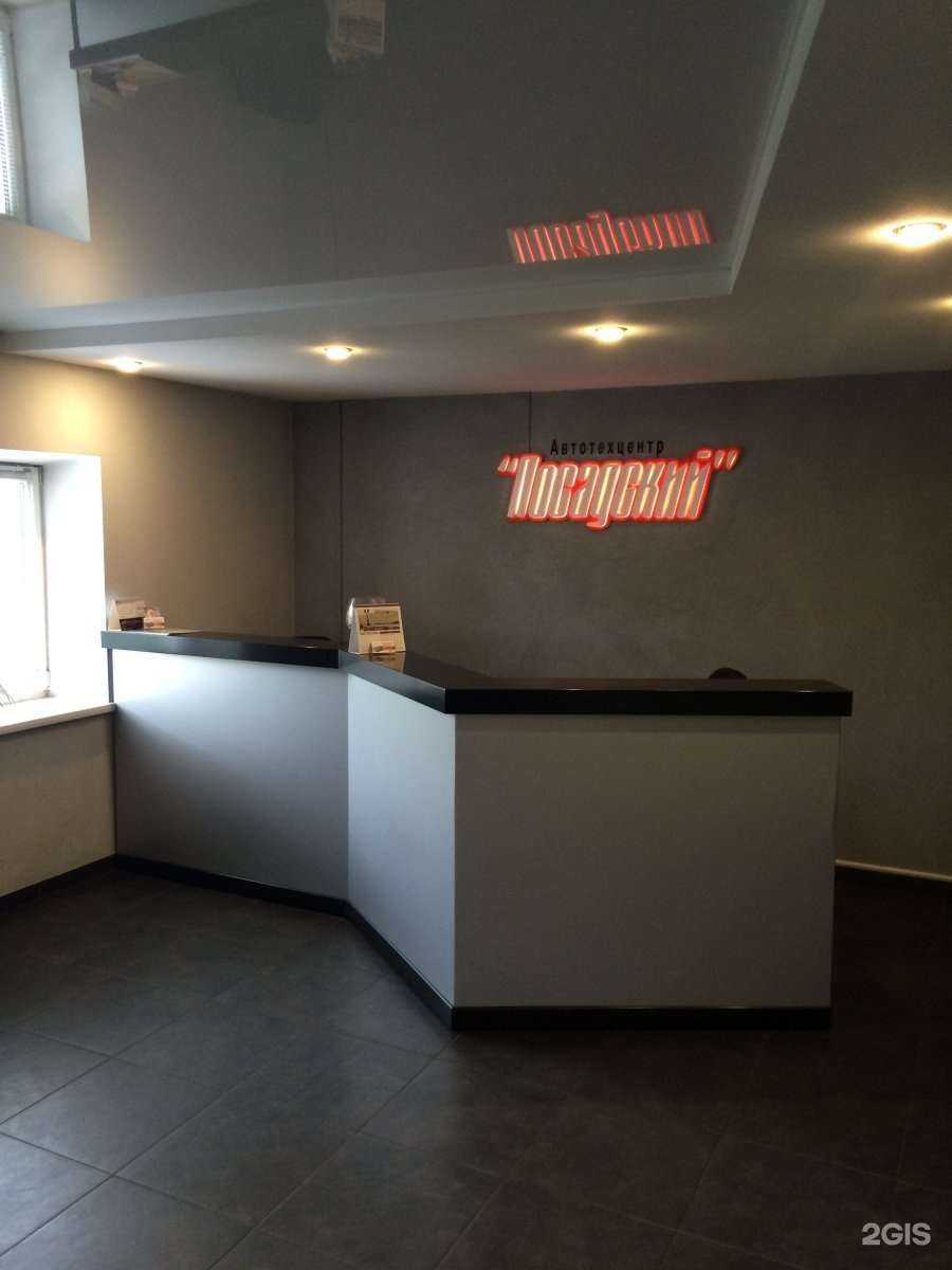 Отзывы на компанию Посадский в Иванове c фото