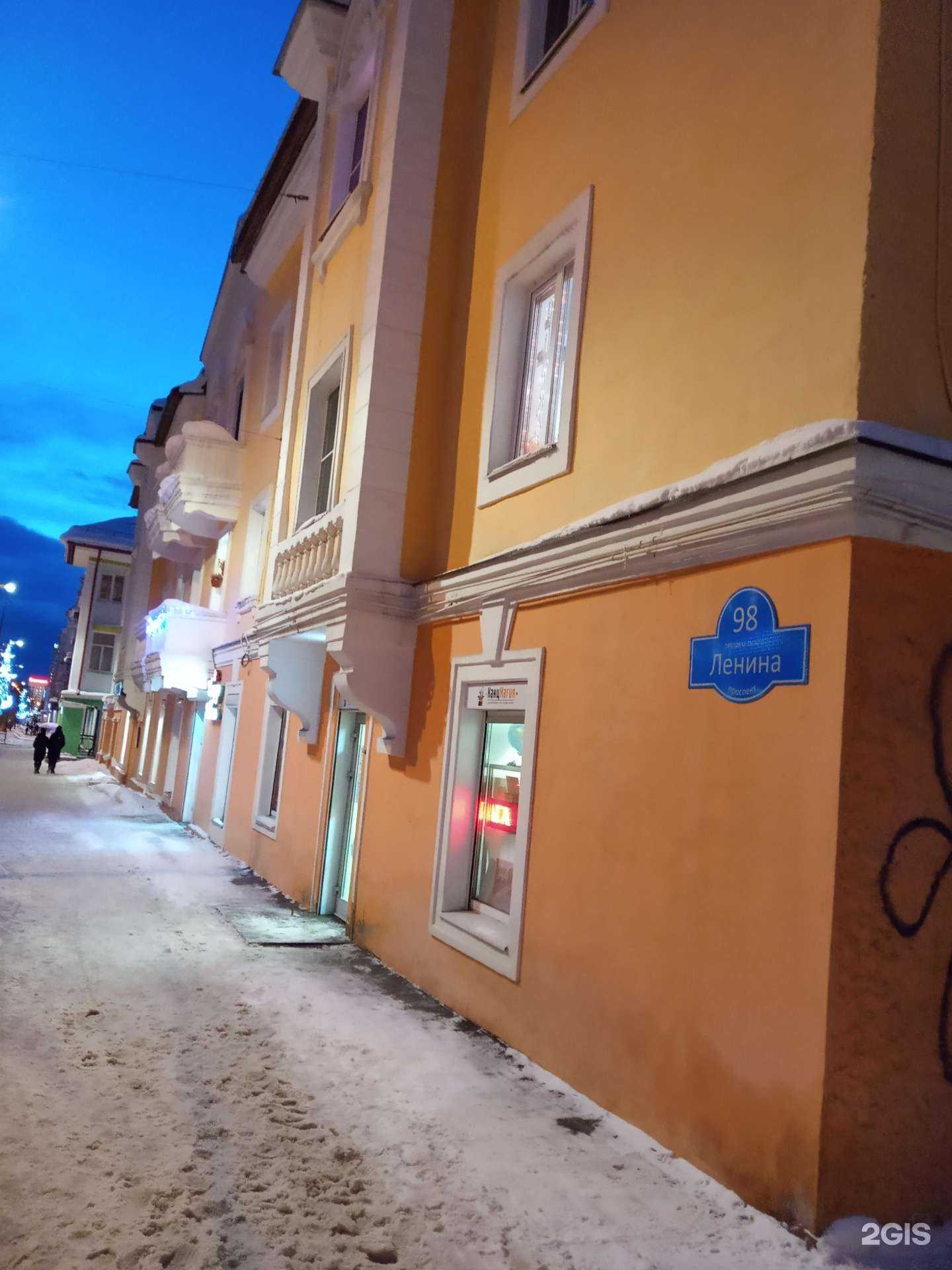 Отзывы на компанию Фьюжн в Мурманске c фото - фотография 2 из 2