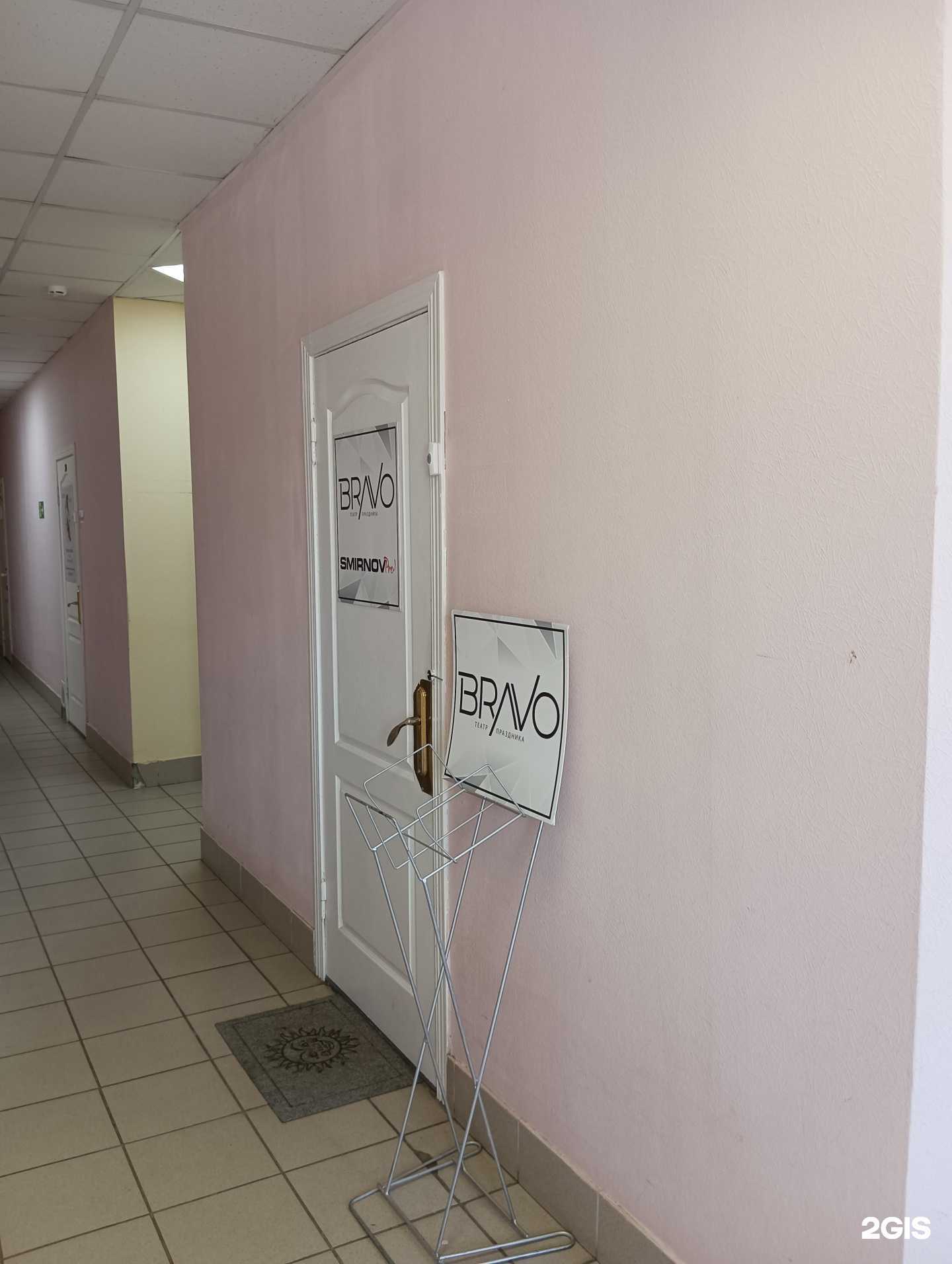 Отзывы на компанию Bravo в Казани c фото