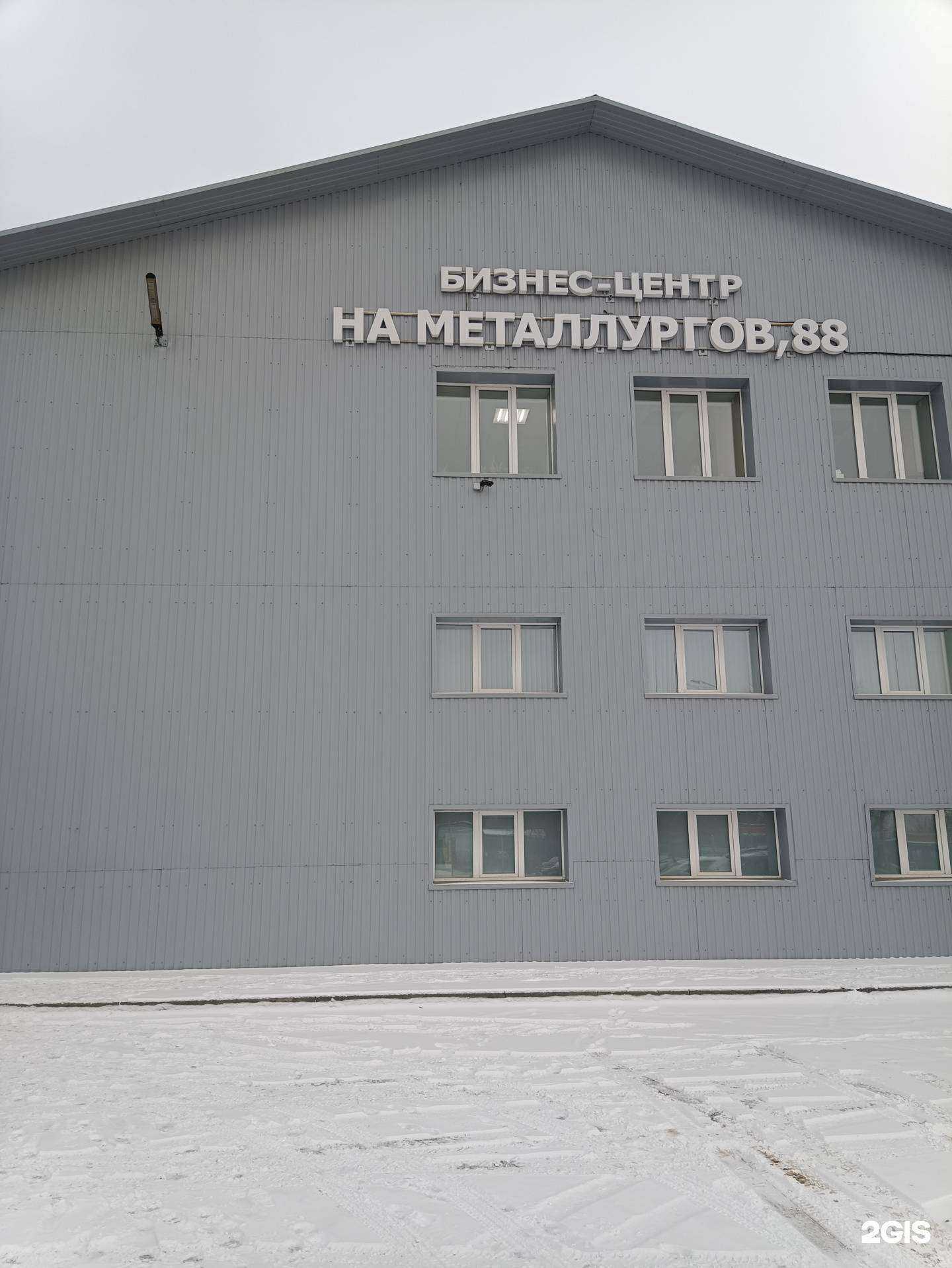 Отзывы на компанию Квантэ в г. Челябинск c фото