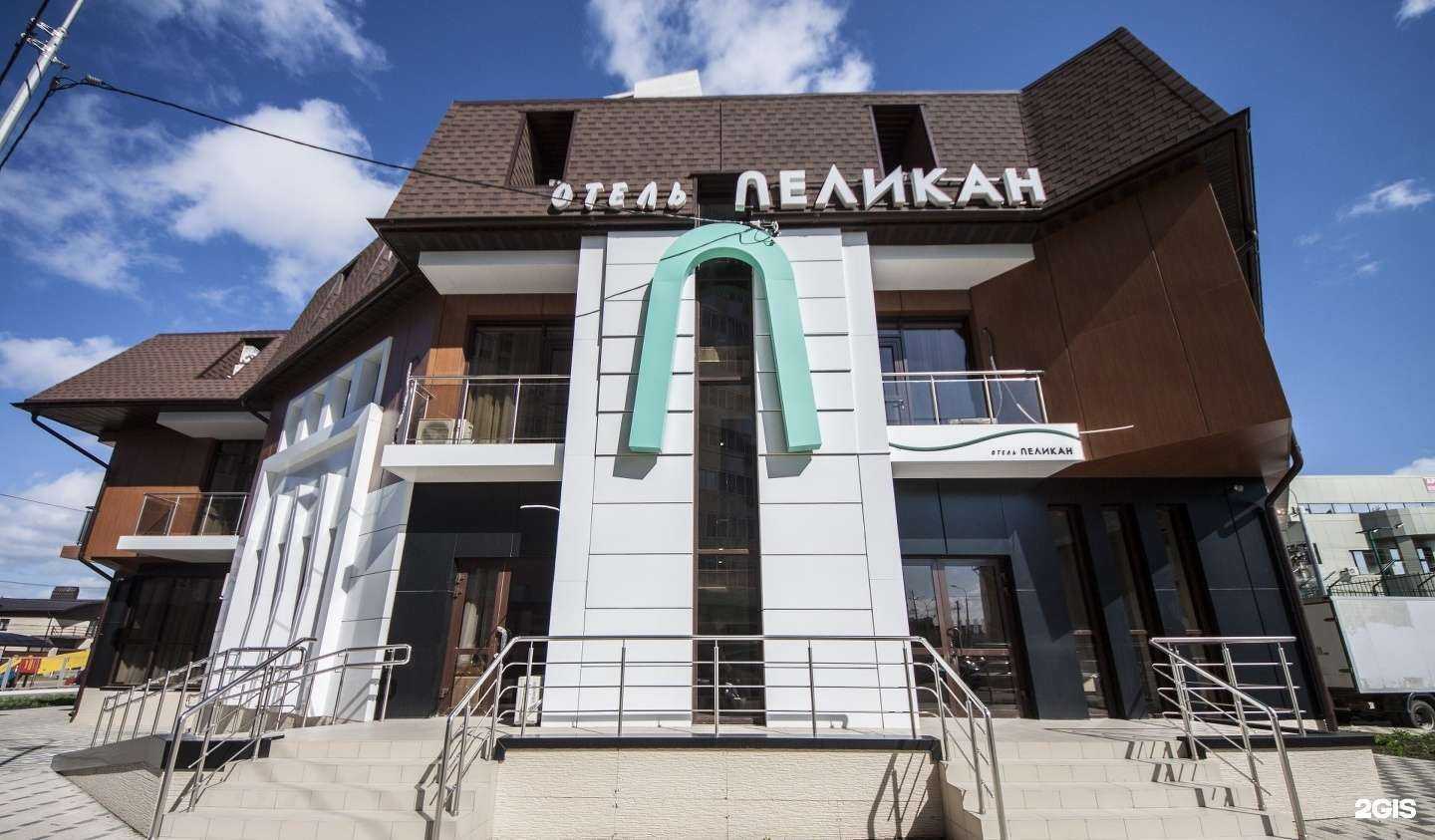 Отзывы на компанию Пеликан в г. Краснодар c фото