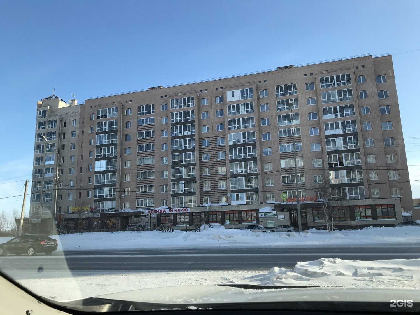 Отзывы на компанию Travelata в Новом Уренгое c фото