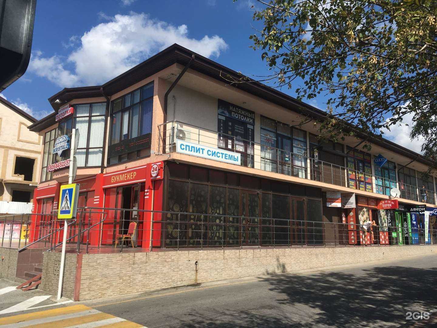 Отзывы на компанию Краски.ру в Геленджике c фото - фотография 2 из 2