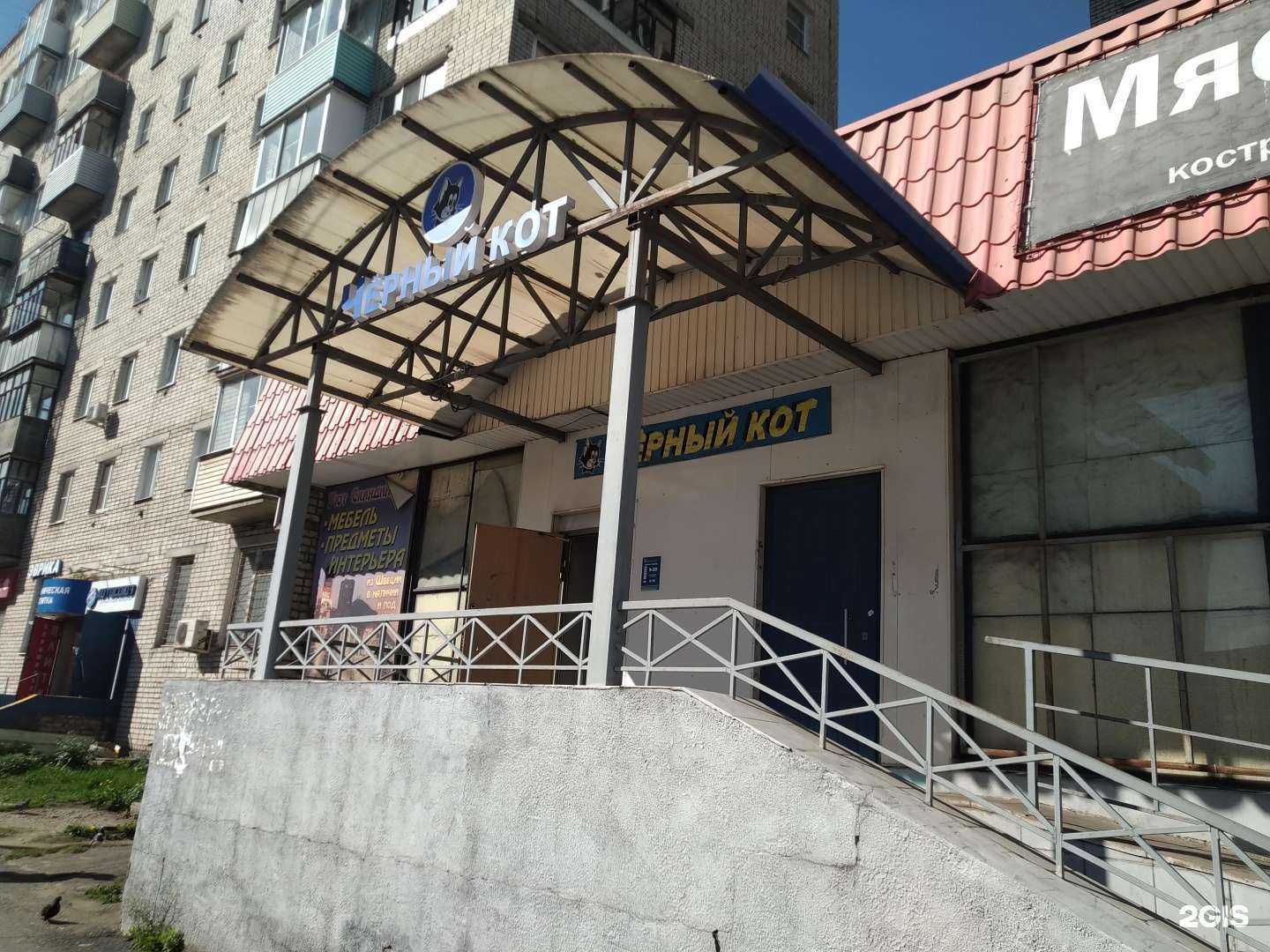 Отзывы на компанию Мастерская по ремонту и пошиву одежды в Рыбинске c фото