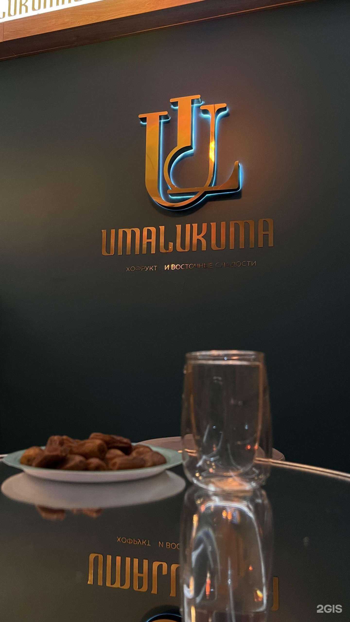 Отзывы на компанию Umalukuma в г. Каспийск c фото