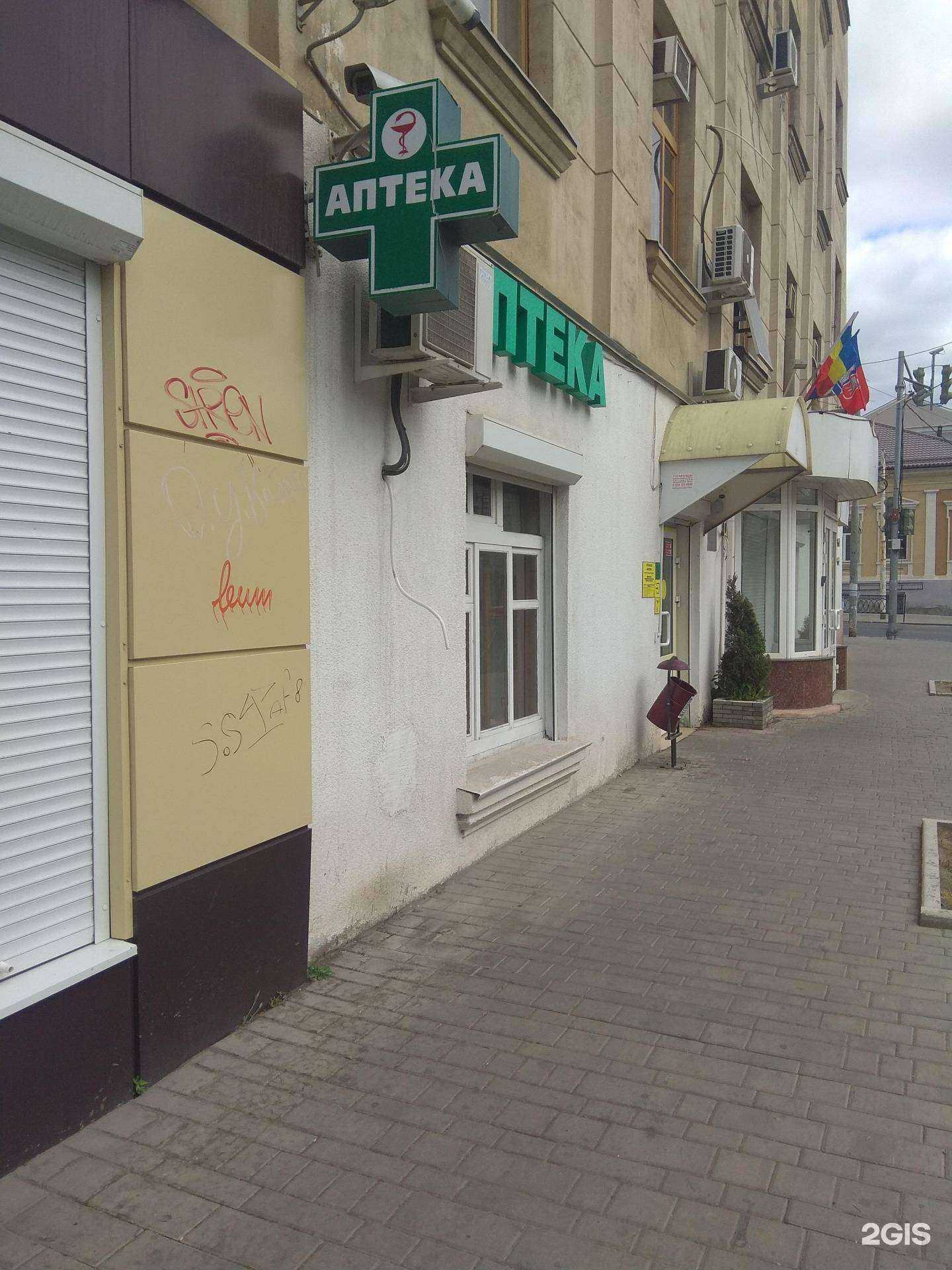 Отзывы на компанию Эскулап в г. Ростов-на-Дону c фото