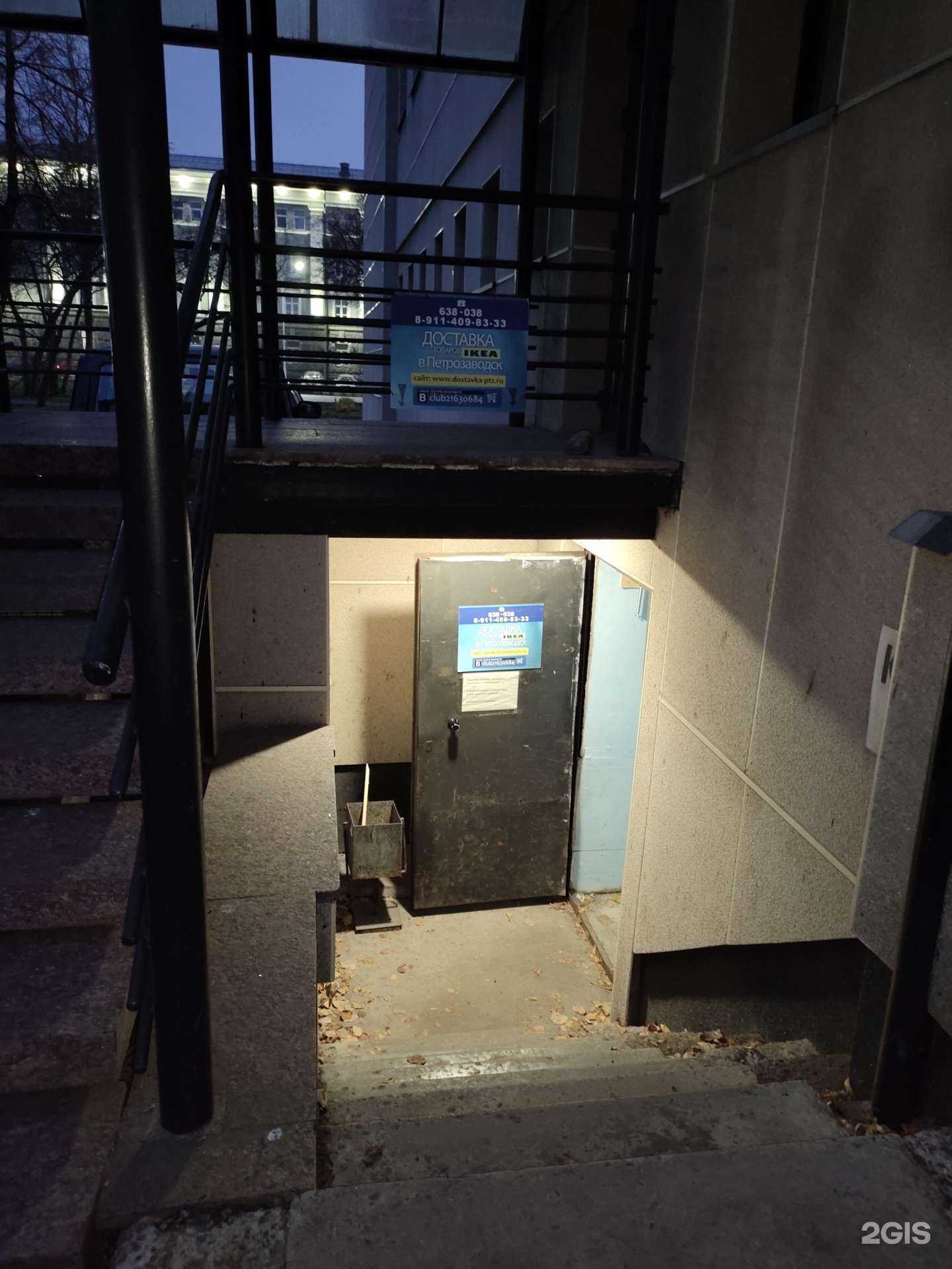 Отзывы на компанию Служба доставки товаров в Петрозаводске c фото