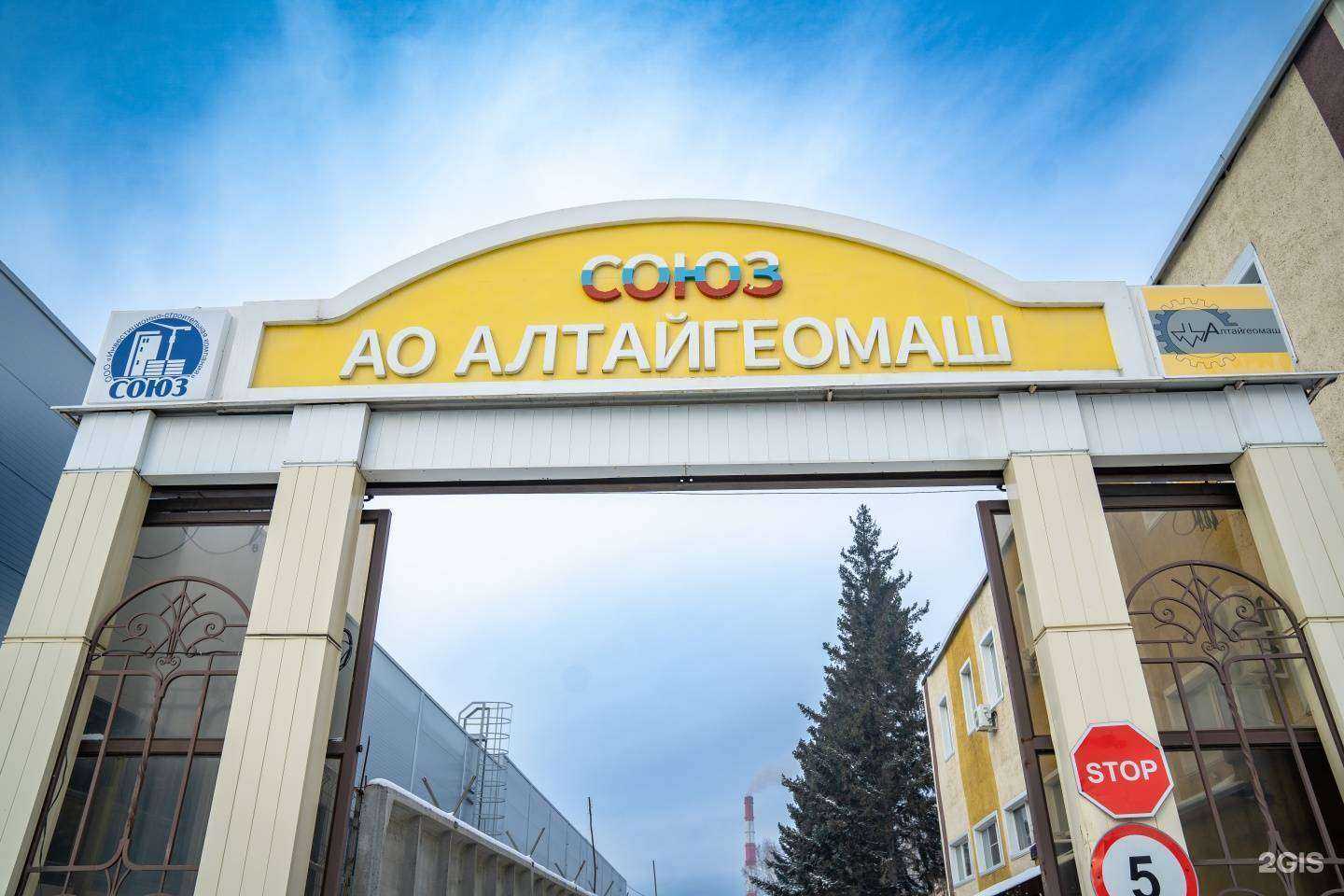 Отзывы на компанию СоюзСельхозТехника в Барнауле c фото