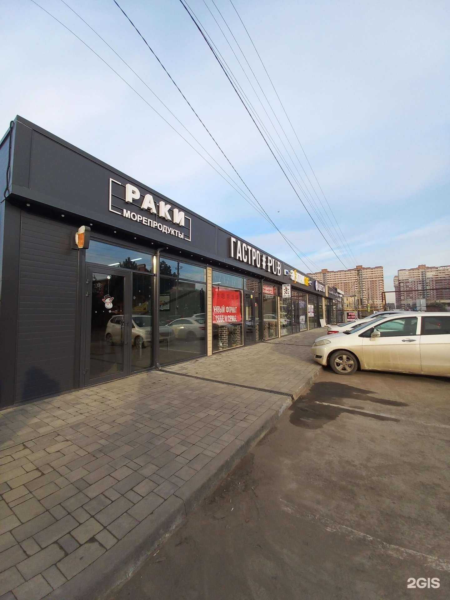 Отзывы на компанию Дом таргет в г. Краснодар c фото