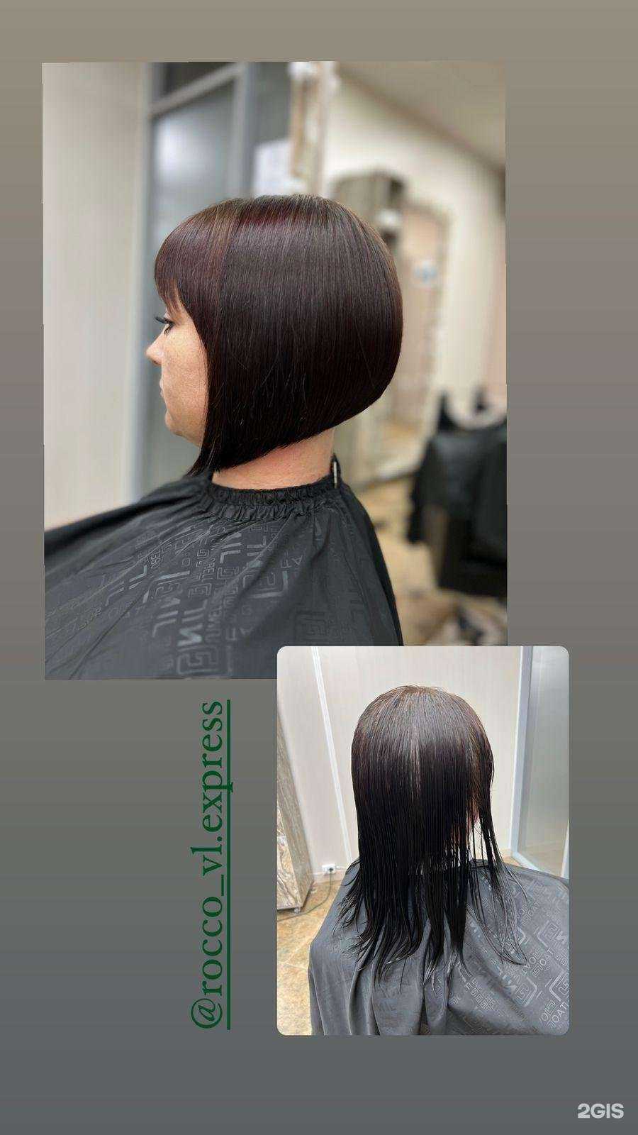 Отзывы на компанию Rocco в Владивостоке c фото