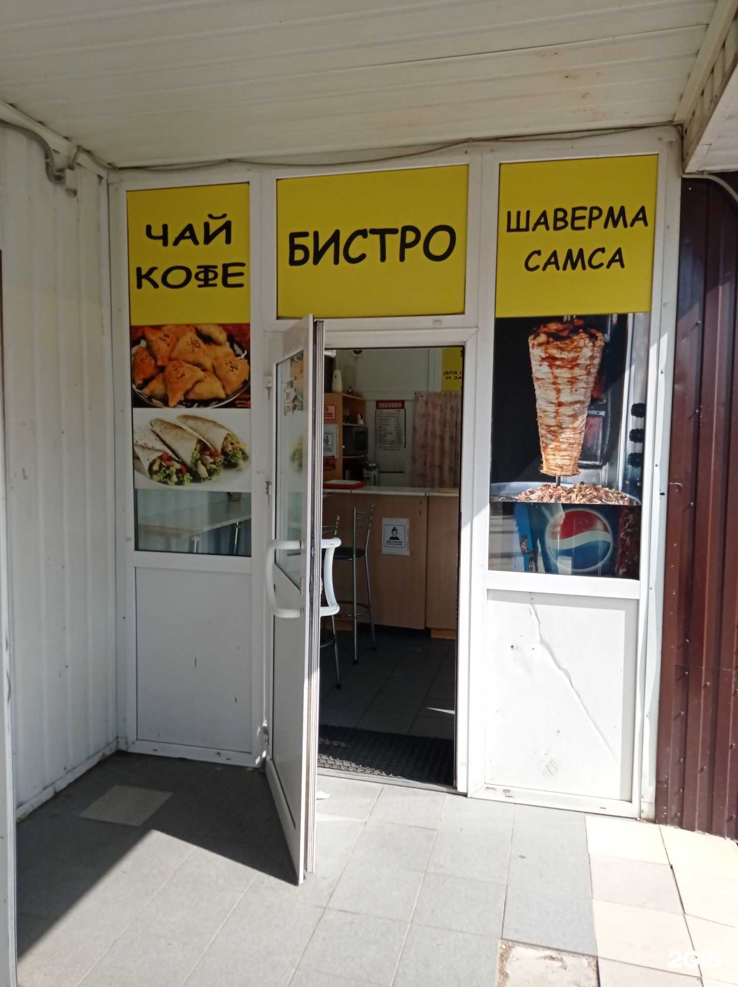 Отзывы на компанию Бистро в г. Всеволожск c фото