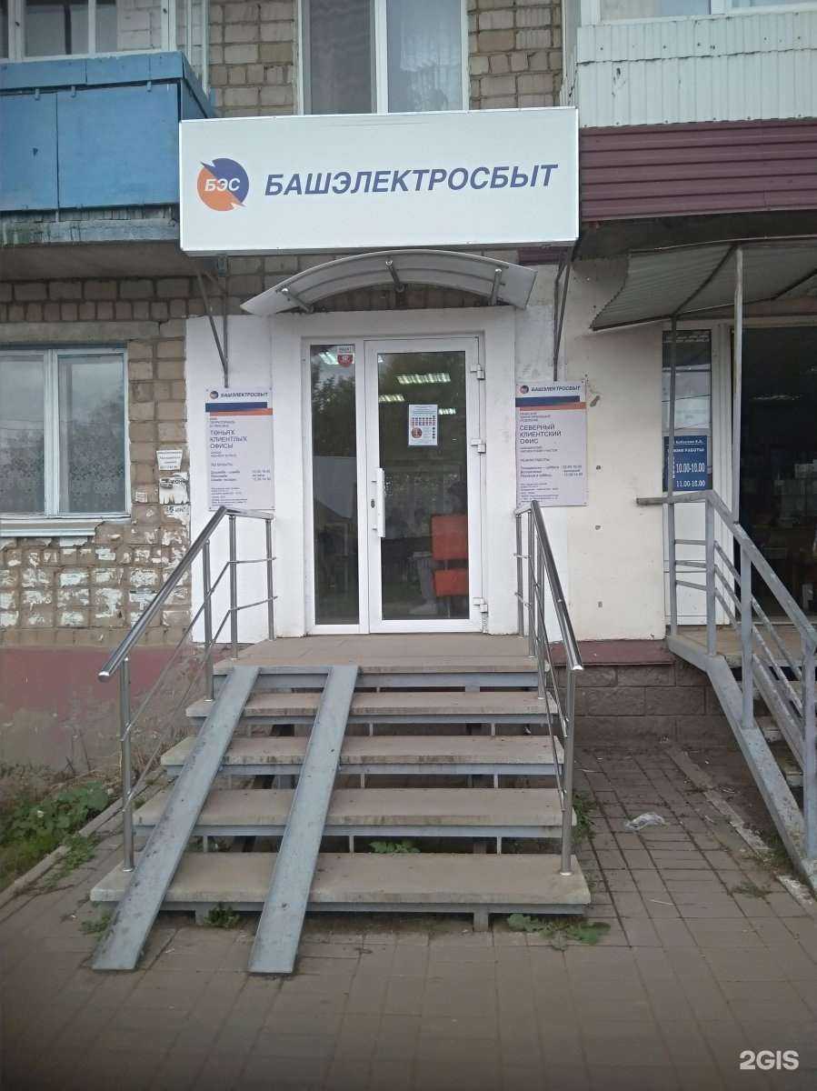 Отзывы на компанию Мед-арт в Уфе c фото - фотография 2 из 2