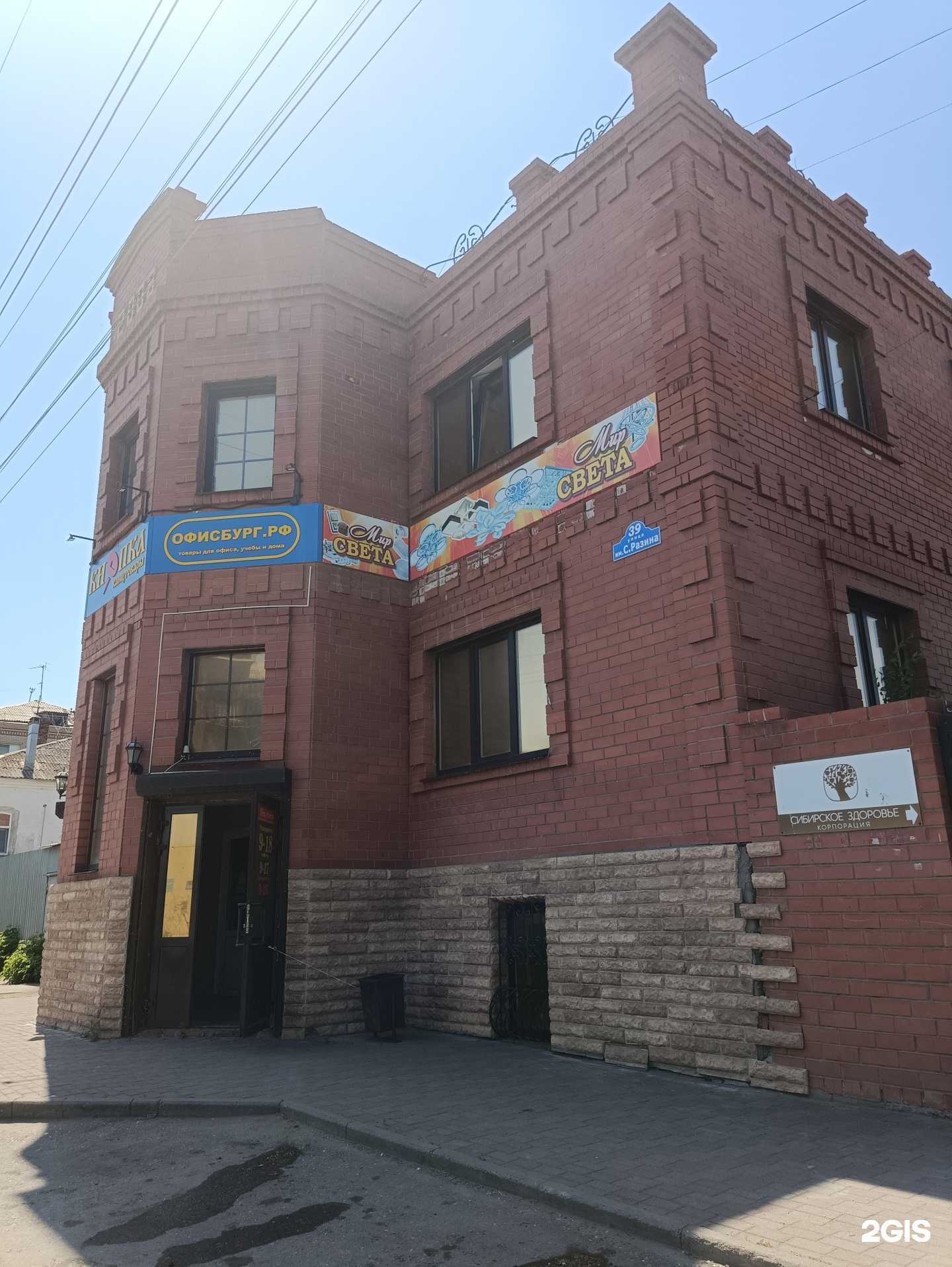 Отзывы на компанию Колибри в Троицке c фото