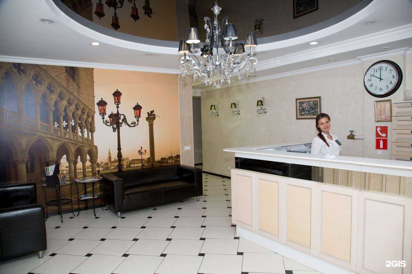 Отзывы на компанию Мастер Дент в Томске c фото