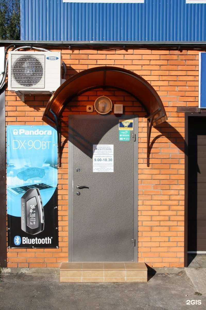 Отзывы на компанию Электроник в г. Жуковский c фото