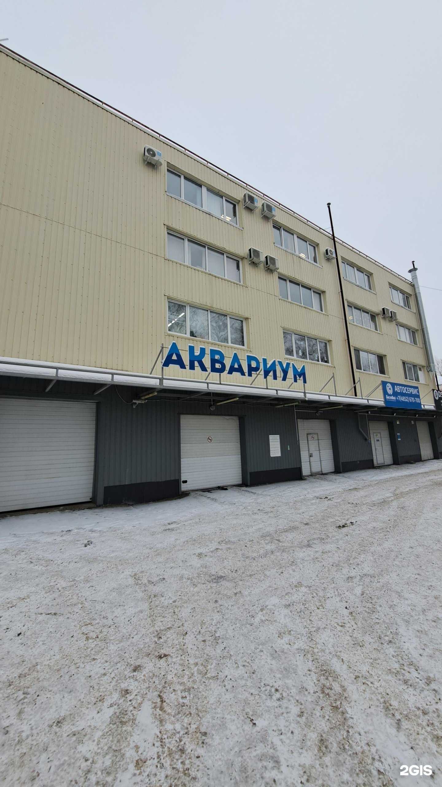 Отзывы на компанию Креатив в Ярославле c фото