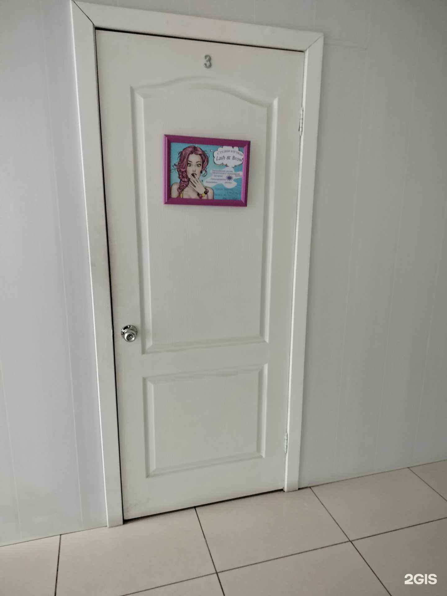 Отзывы на компанию Lash&Brow в Пензе c фото