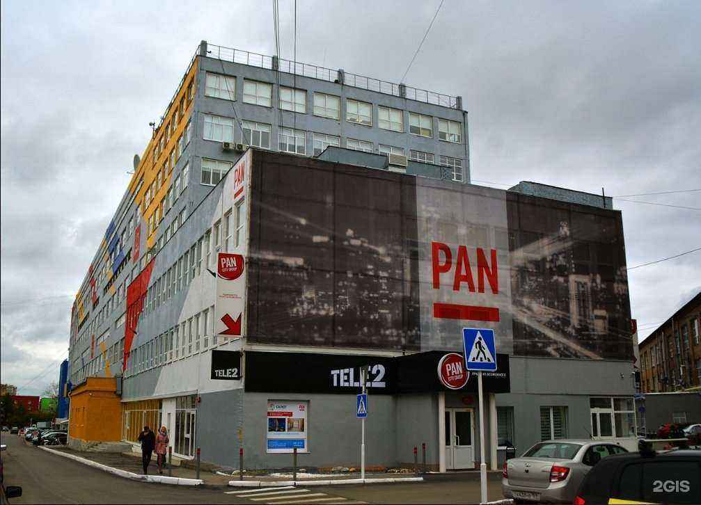 Отзывы на компанию Pan city group в г. Пермь c фото