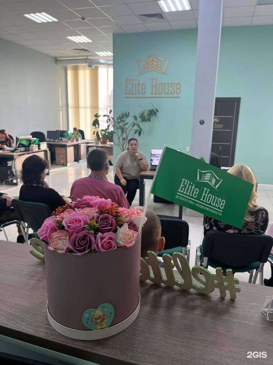 Отзывы на компанию Elite House в г. Калуга c фото